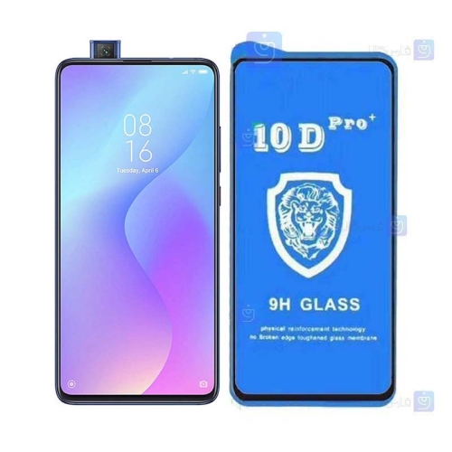 گلس فول Xiaomi Redmi K20 مدل 10D Pro