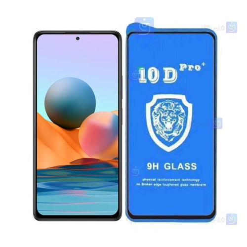 گلس فول Xiaomi Redmi Note 10 4G مدل 10D Pro