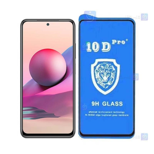 گلس فول Xiaomi Redmi Note 10S مدل 10D Pro