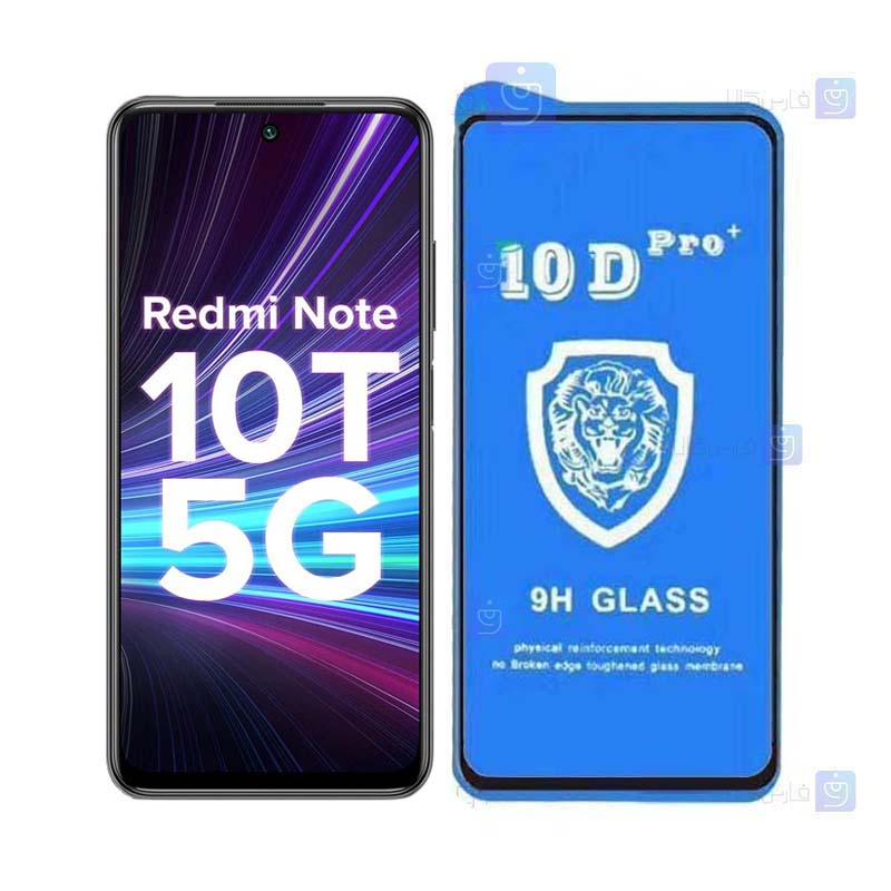 گلس فول Xiaomi Redmi Note 10T مدل 10D Pro