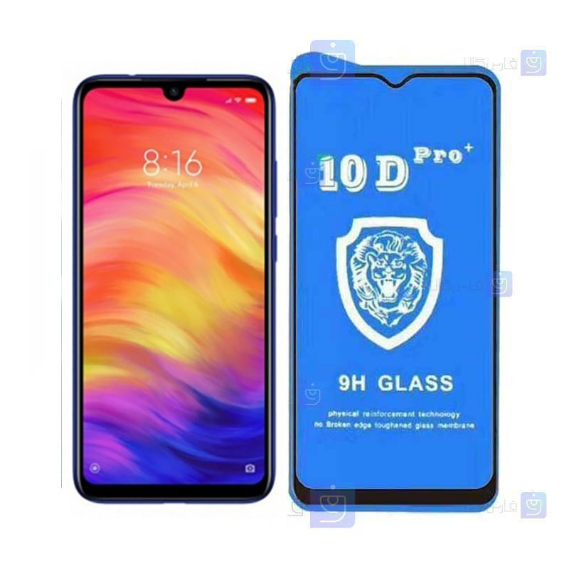 گلس فول Xiaomi Redmi Note 7 Pro مدل 10D Pro