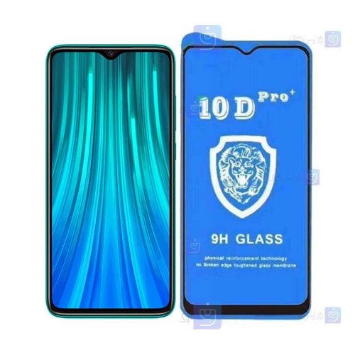 گلس فول Xiaomi Redmi Note 8 Pro مدل 10D Pro