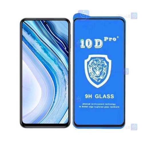گلس فول Xiaomi Redmi Note 9S مدل 10D Pro