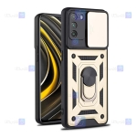 قاب کم شیلد Xiaomi Poco M3 مدل ضد ضربه