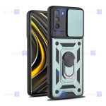 قاب کم شیلد Xiaomi Poco M3 مدل ضد ضربه