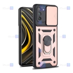 قاب کم شیلد Xiaomi Poco M3 مدل ضد ضربه