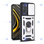 قاب کم شیلد Xiaomi Poco M3 مدل ضد ضربه