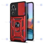 قاب کم شیلد Xiaomi Redmi Note 10 Pro Max مدل ضد ضربه