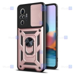 قاب کم شیلد Xiaomi Redmi Note 10 Pro Max مدل ضد ضربه