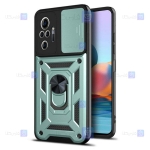 قاب کم شیلد Xiaomi Redmi Note 10 Pro Max مدل ضد ضربه