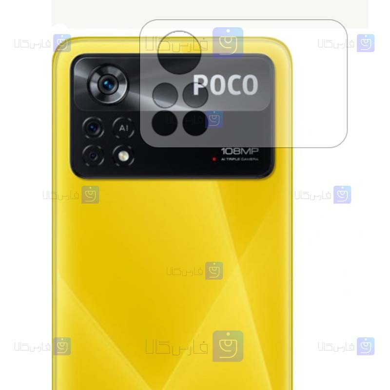 محافظ لنز Xiaomi Poco X4 Pro 5G مدل شیشه ای