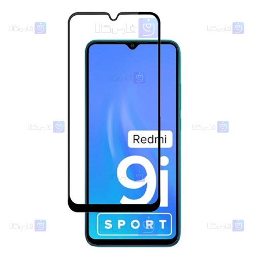 محافظ صفحه سرامیکی Xiaomi Redmi 9i Sport مدل تمام صفحه