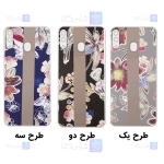 قاب طرح دار گوشی Samsung Galaxy A20 مدل Flower