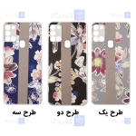 قاب طرح دار گوشی Samsung Galaxy A21s مدل Flower