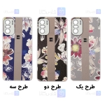 قاب طرح دار گوشی Xiaomi Poco F3 مدل Flower