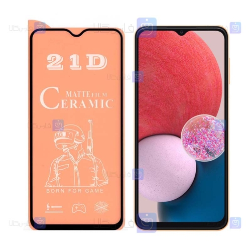 محافظ صفحه سرامیکی Samsung Galaxy A13 4G مدل مات