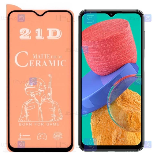 محافظ صفحه سرامیکی Samsung Galaxy M33 مدل مات