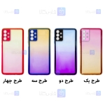قاب ژله ای رنگی گوشی Samsung Galaxy A33 5G مدل Gradient