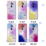 قاب فانتزی شیائومی Xiaomi Redmi Note 8 Pro مدل IMD Rainbow