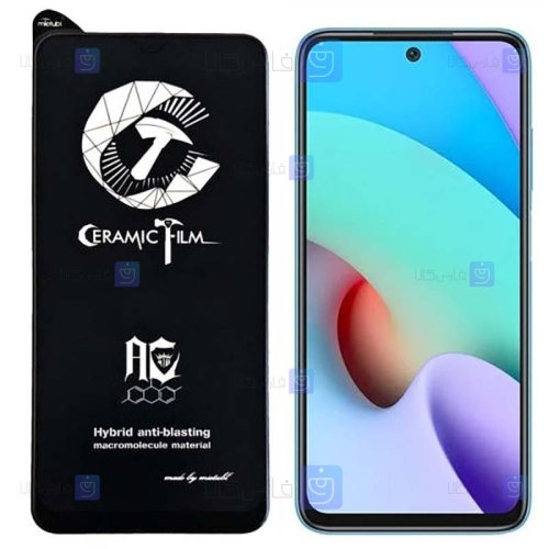 محافظ صفحه سرامیکی مات Xiaomi Redmi 10 Prime مدل Mietubl