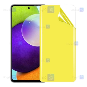 محافظ صفحه نانو Samsung Galaxy A52 مدل تمام صفحه