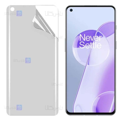 محافظ صفحه نانو Oneplus 9RT 5G مدل مات