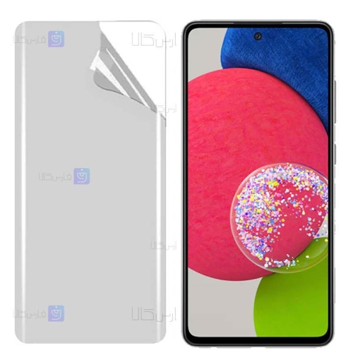 محافظ صفحه نانو Samsung Galaxy A52s 5G مدل مات