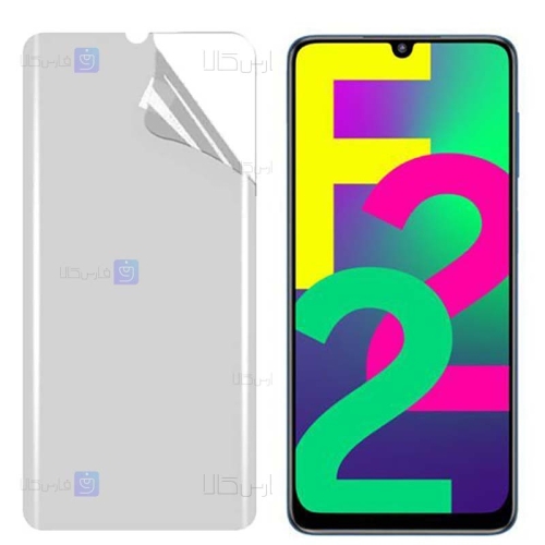 محافظ صفحه نانو Samsung Galaxy F22 مدل مات