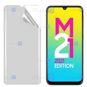 محافظ صفحه نانو Samsung Galaxy M21 2021 مدل مات