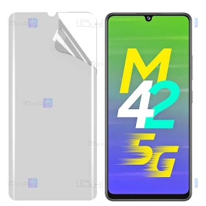 محافظ صفحه نانو Samsung Galaxy M42 مدل مات
