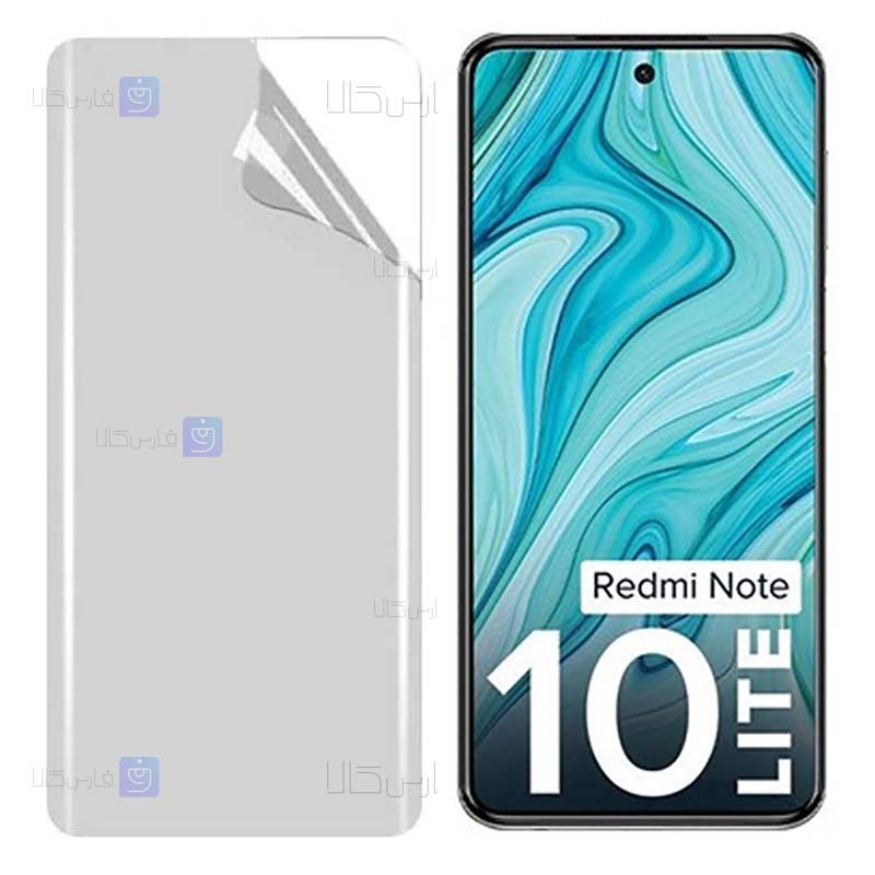 محافظ صفحه نانو Xiaomi Redmi Note 10 Lite مدل مات