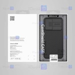 قاب نیلکین Samsung Galaxy A23 مدل CamShield