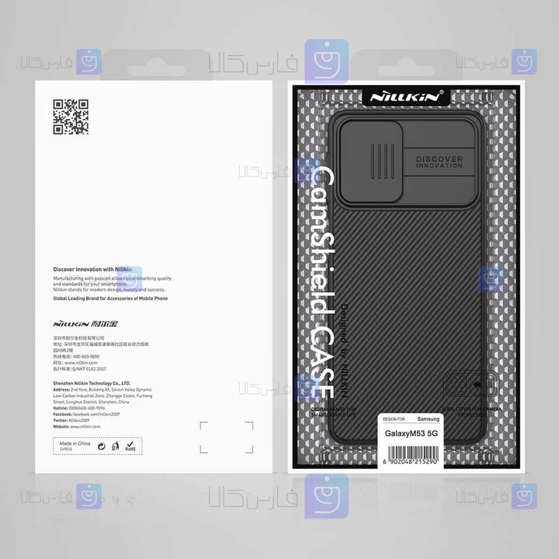 قاب نیلکین Samsung Galaxy M53 5G مدل CamShield