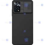 قاب نیلکین Xiaomi Poco X4 Pro 5G مدل CamShield