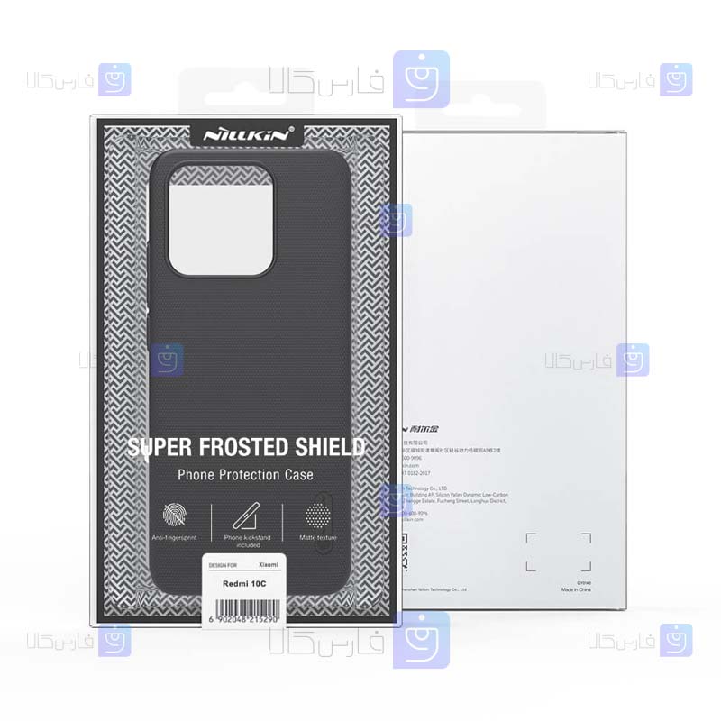 قاب نیلکین Xiaomi Redmi 10C مدل Frosted Shield