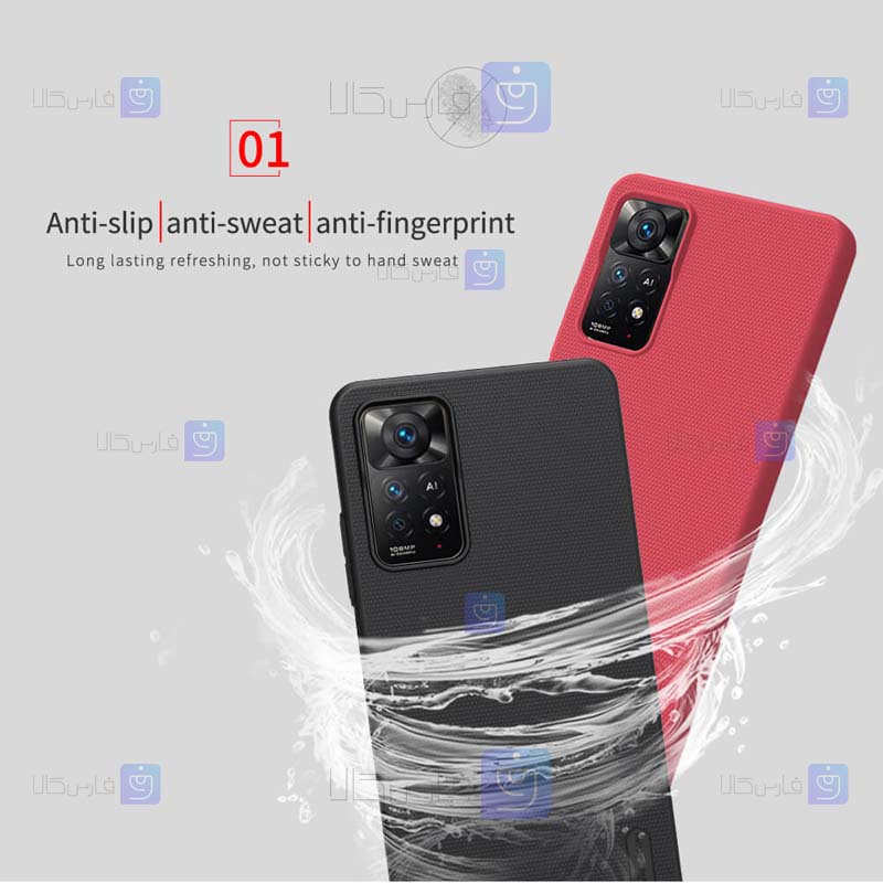 قاب نیلکین Xiaomi Redmi Note 11E Pro 5G مدل Frosted Shield