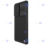 قاب نیلکین Xiaomi 12 مدل Textured Pro
