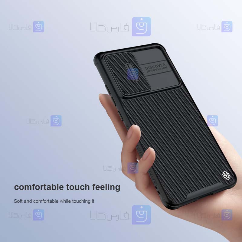 قاب نیلکین Xiaomi 12X مدل Textured Pro