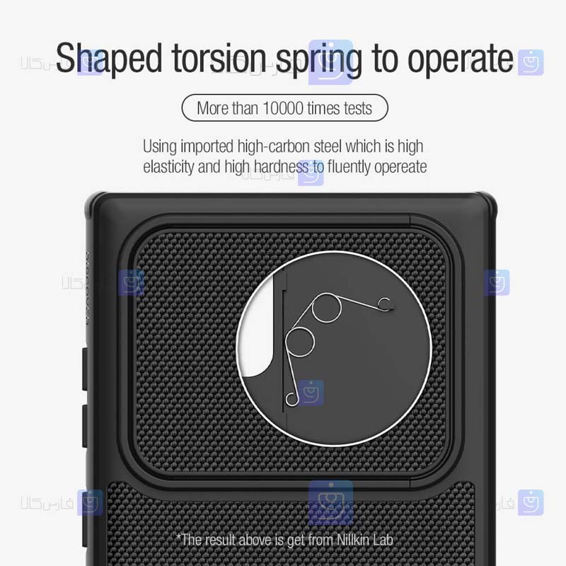 قاب نیلکین Samsung S22 Ultra مدل Textured S