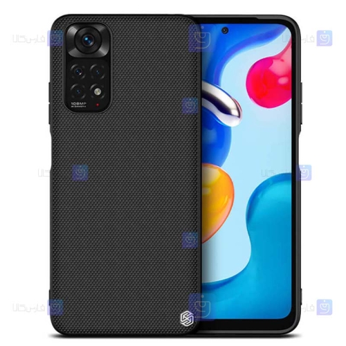 قاب نیلکین Xiaomi Redmi Note 11S مدل Textured
