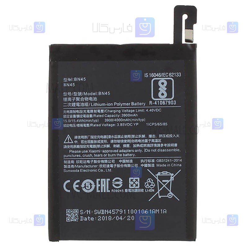 باتری اصلی گوشی Xiaomi Redmi Note 5 Pro مدل BN45