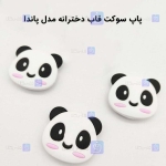 قاب طرح دار دخترانه Xiaomi Redmi Note 9 Pro مدل Panda