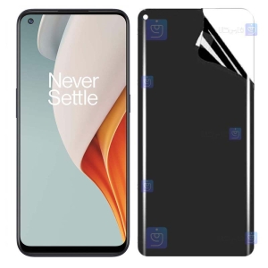 محافظ صفحه نانو گوشی Oneplus Nord N100 مدل حریم شخصی