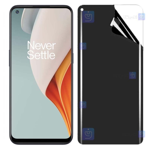 محافظ صفحه نانو گوشی Oneplus Nord N100 مدل حریم شخصی
