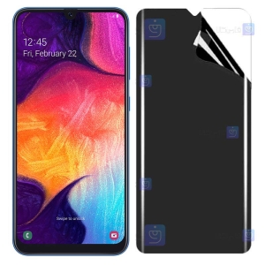 محافظ صفحه نانو گوشی Samsung Galaxy A50 مدل حریم شخصی