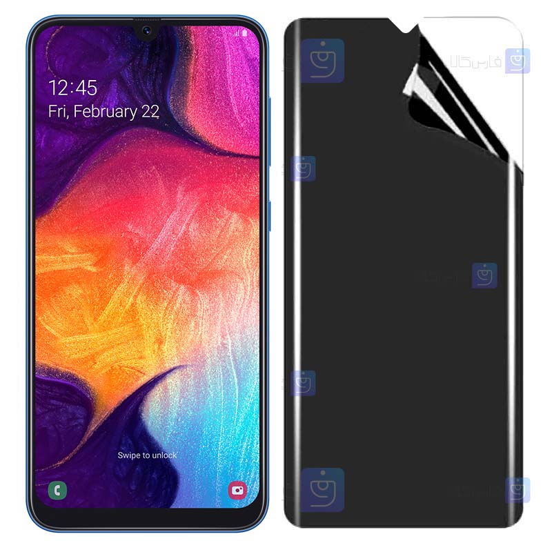 محافظ صفحه نانو گوشی Samsung Galaxy A50 مدل حریم شخصی
