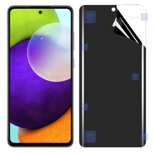 محافظ صفحه نانو گوشی Samsung Galaxy A52 5G / 4G مدل حریم شخصی