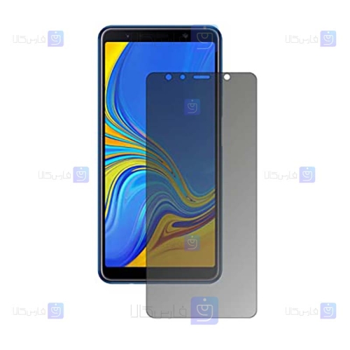 محافظ صفحه نانو گوشی Samsung Galaxy A7 2018 مدل حریم شخصی