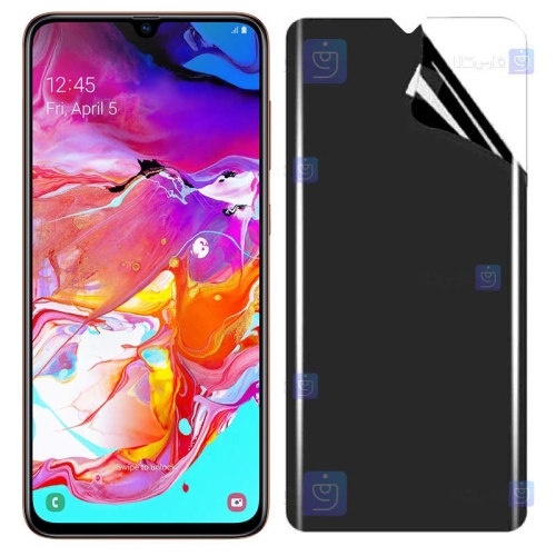 محافظ صفحه نانو گوشی Samsung Galaxy A70 مدل حریم شخصی