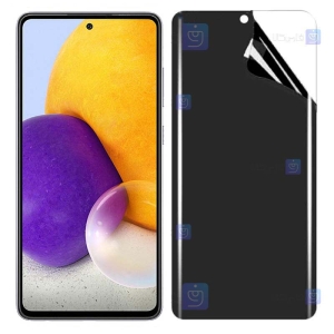 محافظ صفحه نانو گوشی Samsung Galaxy A72 مدل حریم شخصی